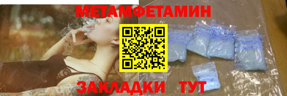 АМФ 98% Нововоронеж