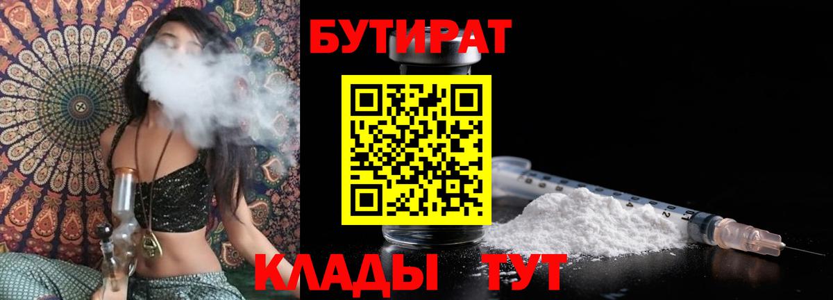 ГАШИШ  ЭКСТАЗИ  Нововоронеж  Cocaine  ГАШ  АМФЕТАМИН кристаллы  Бошки Шишки  Меф МЯУ МЯУ   Вход с VPN  МАРИХУАНА  Alpha-PVP СК  