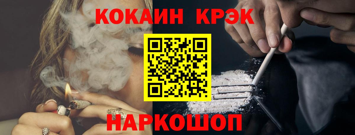 COCAIN 99% Нововоронеж