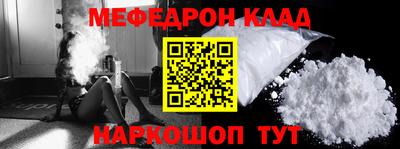 кокаин премиум Гусиноозёрск