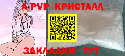 бутират Гусев
