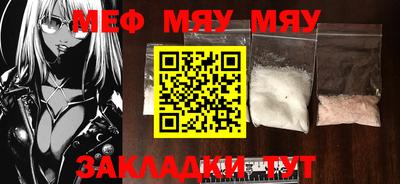 прущая мука Гусь-Хрустальный