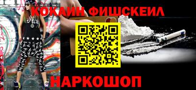 кокаин премиум Гусиноозёрск