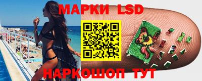 бутират Гусев