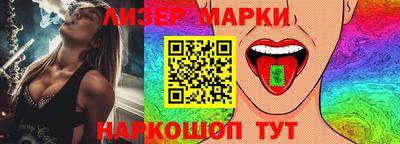 бутират Гусев