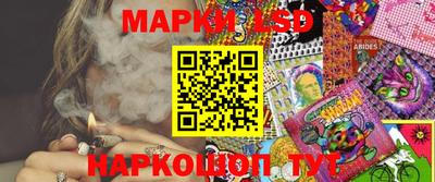 бутират Гусев
