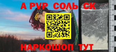 бутират Гусев