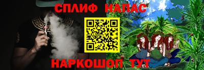 бутират Гусев