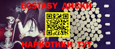 бутират Гусев