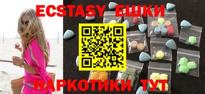 бутират Гусев