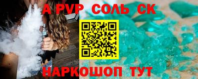 кокаин премиум Гусиноозёрск