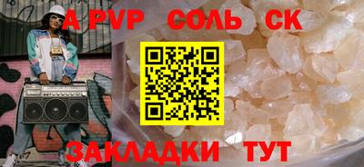 кокаин премиум Гусиноозёрск