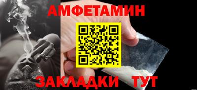 бутират Гусев