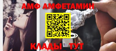 мет Татарск