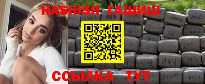 бутират Гусев