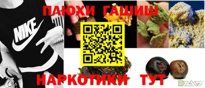 кокаин премиум Гусиноозёрск