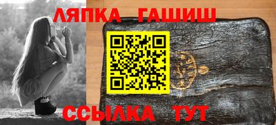 бутират Гусев