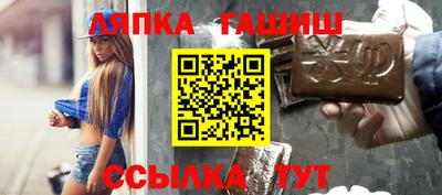 бутират Гусев