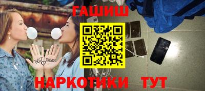 кокаин премиум Гусиноозёрск