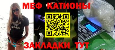 бутират Гусев