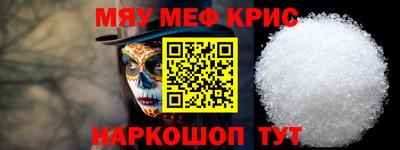 бутират Гусев