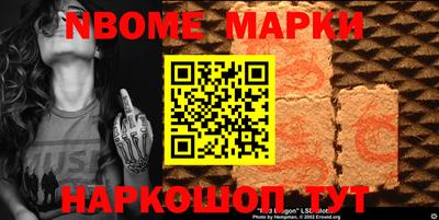 бутират Гусев