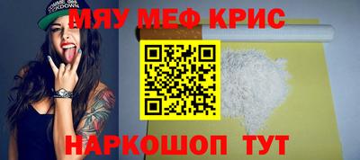 прущая мука Гусь-Хрустальный
