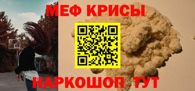 прущая мука Гусь-Хрустальный
