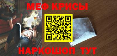прущая мука Гусь-Хрустальный
