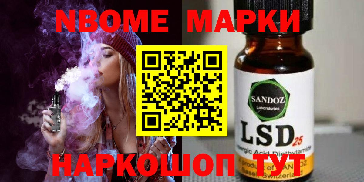 Лсд 25 экстази ecstasy  ЛСД экстази кислота  Лсд 25 экстази  Нововоронеж  Вход с VPN 