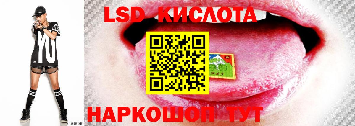 Лсд 25 экстази кислота Нововоронеж