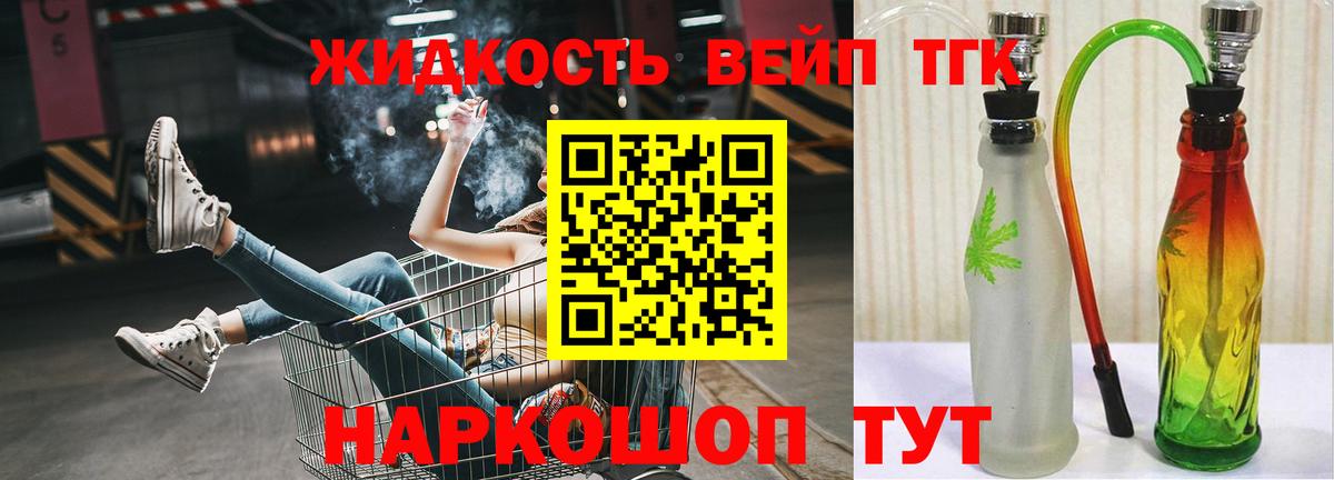 Нововоронеж  ТГК концентрат  Вход с VPN 