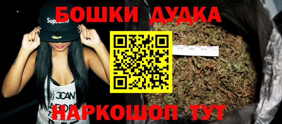 Марихуана OG Kush  Марихуана гибрид  Канабис AK-47  Вход с VPN  Нововоронеж  Бошки марихуана OG Kush 
