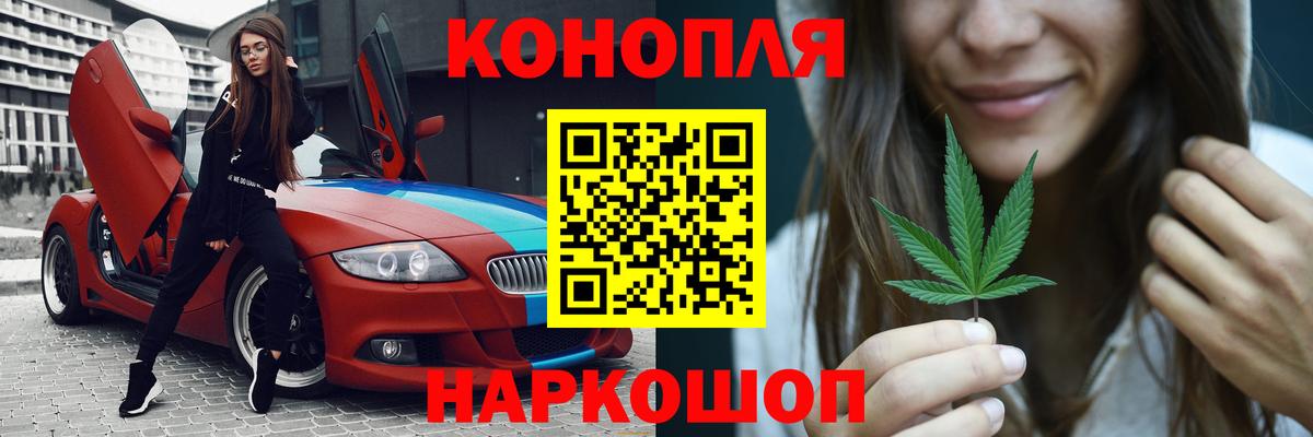 Бошки Шишки LSD WEED Нововоронеж